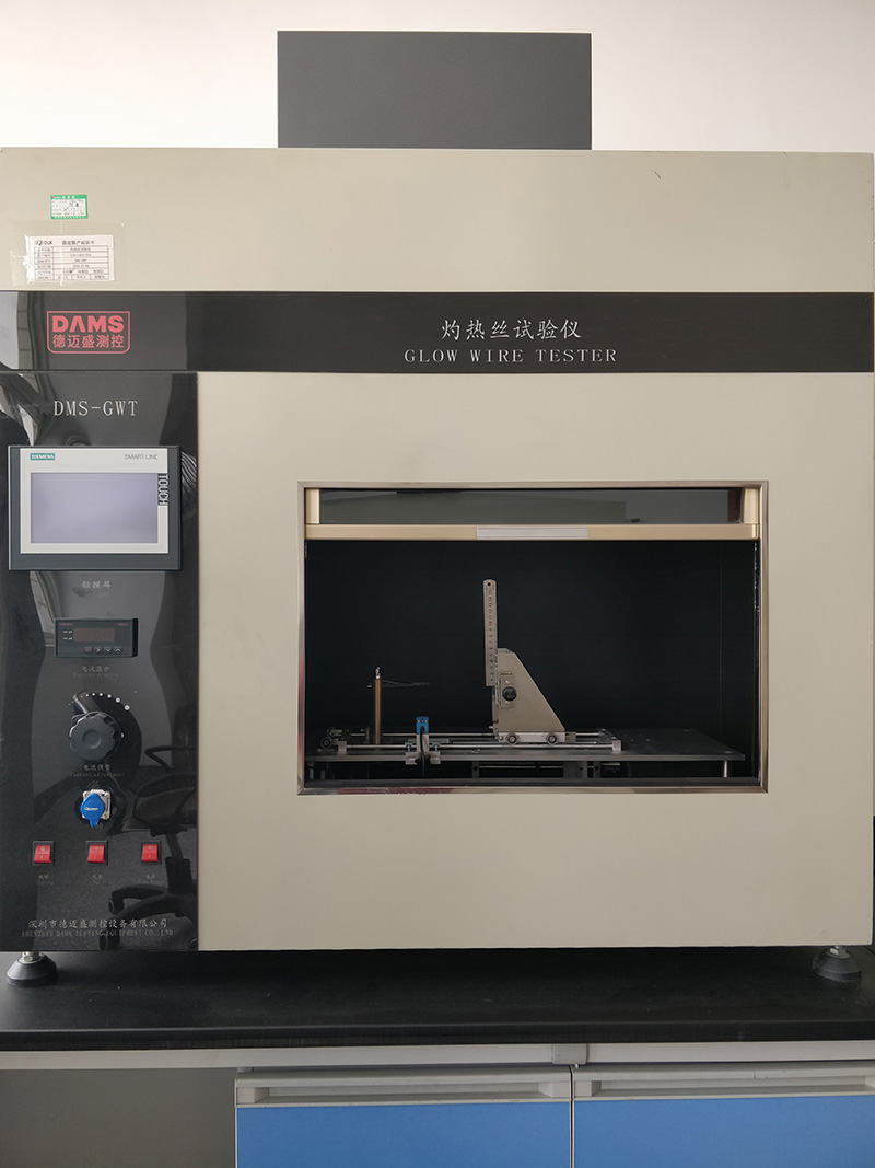 灼熱絲試驗儀.jpg